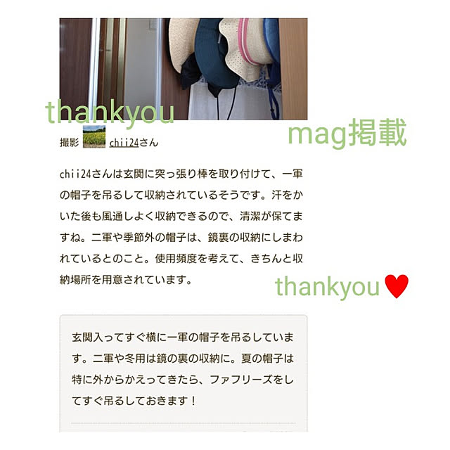 chii24さんの実例写真