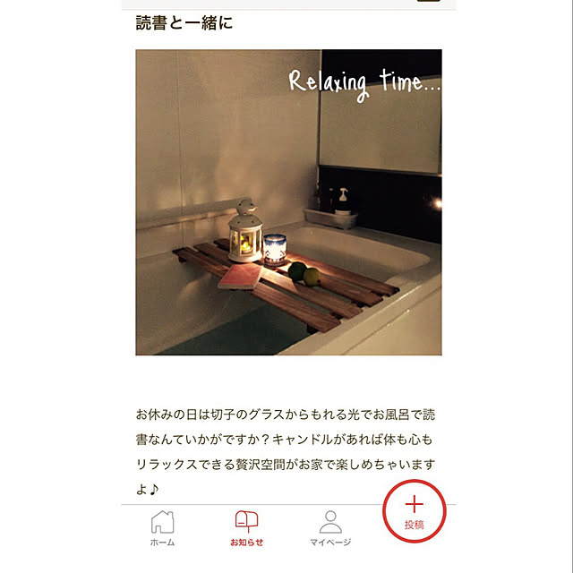 AZさんの実例写真
