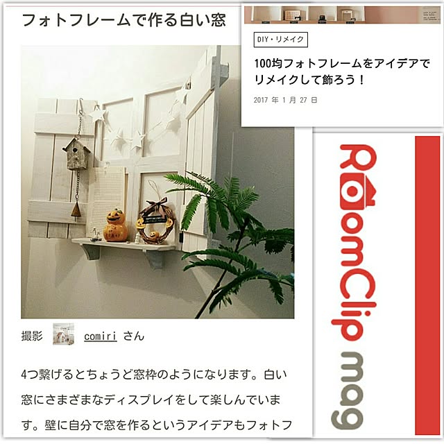 comiriさんの実例写真