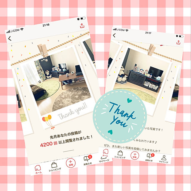 mayaさんの実例写真