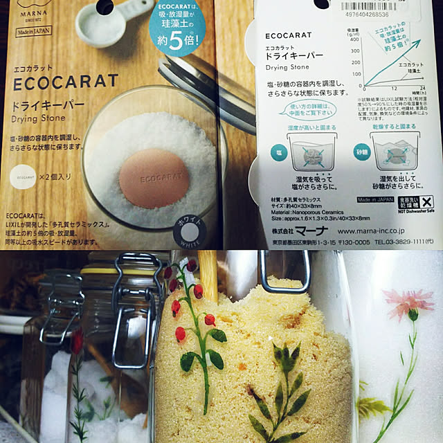 nyankonecoさんの実例写真