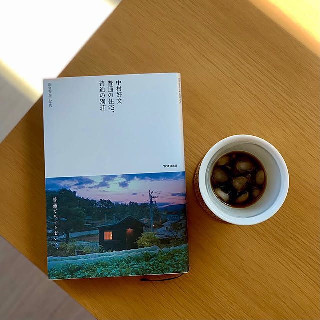 コーヒー/無印良品/机のインテリア実例 - 2021-07-28 21:29:19