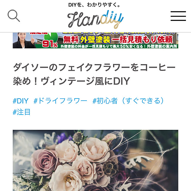 USAGiNさんの実例写真