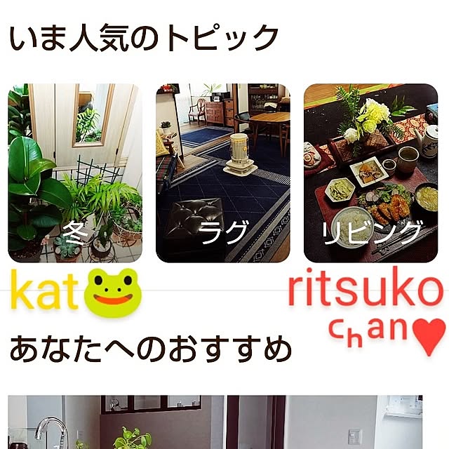 katさんの部屋