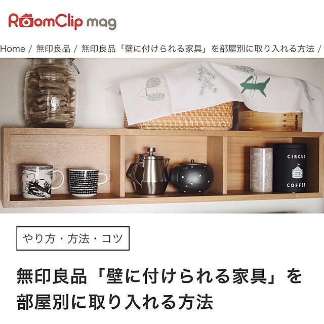 meemeeさんの実例写真