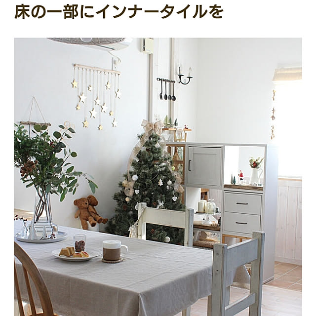comiriさんの実例写真