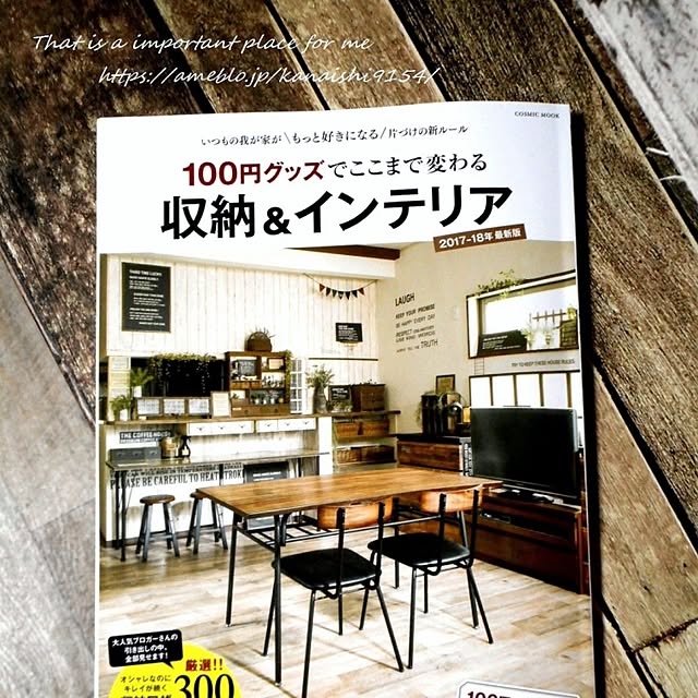 wa-ga-yaさんの実例写真