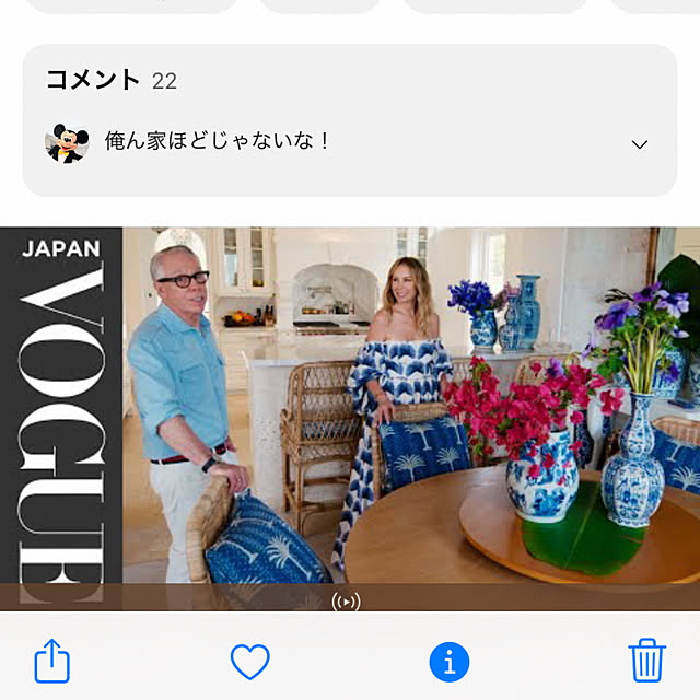 sayakaさんの部屋