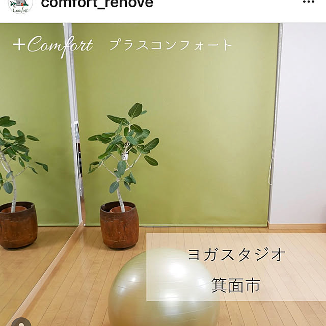 北欧/部屋全体のインテリア実例 - 2020-08-17 09:48:19