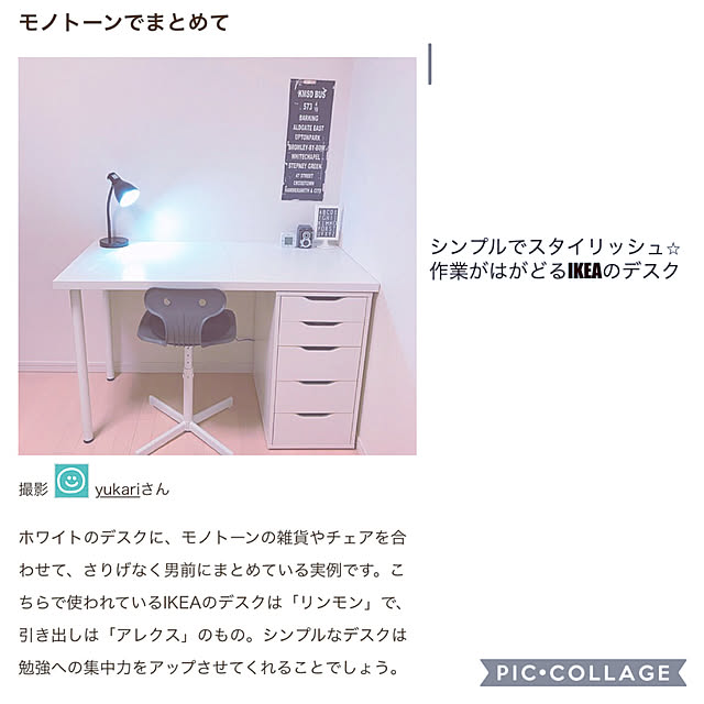 yukariさんの実例写真