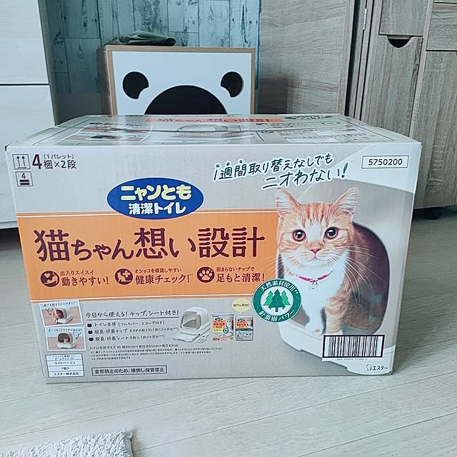 cocomintさんの実例写真