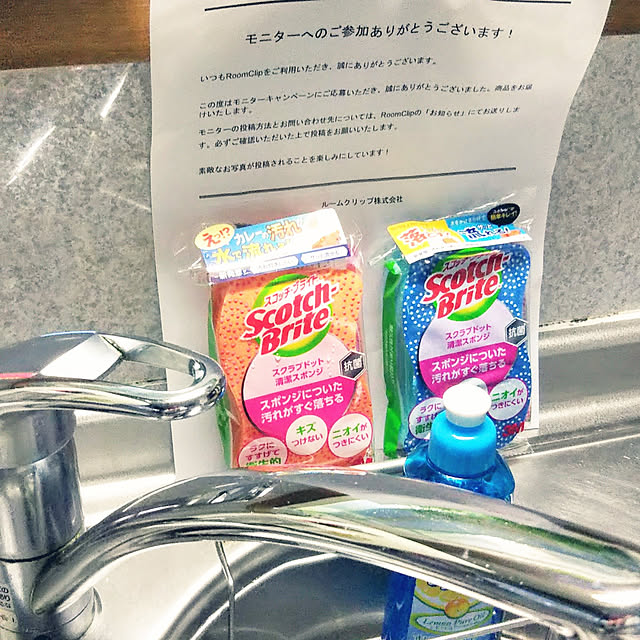Tirorinさんの実例写真