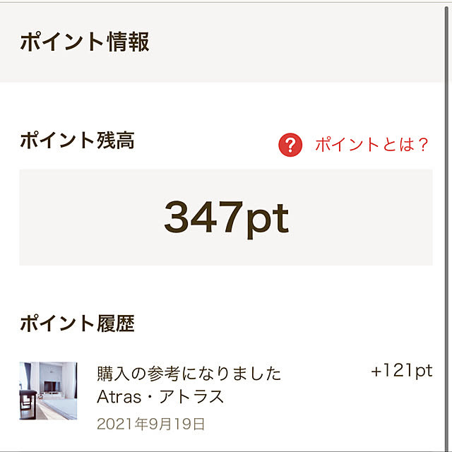 comonaさんの実例写真