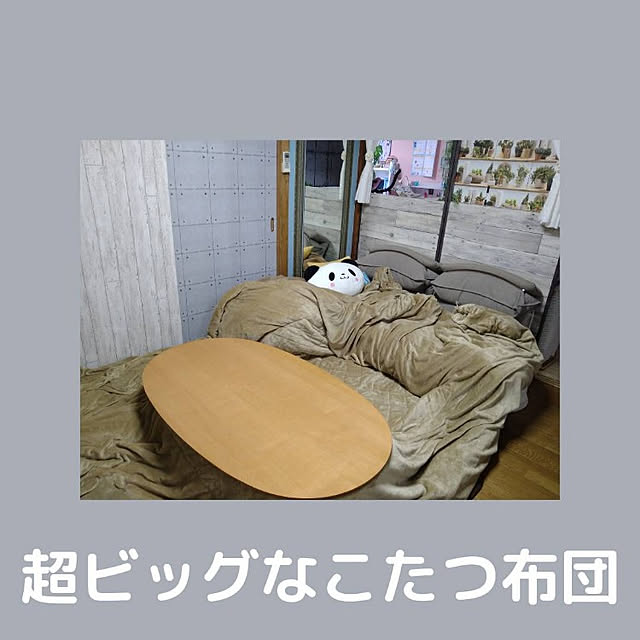 buruhahaさんの実例写真