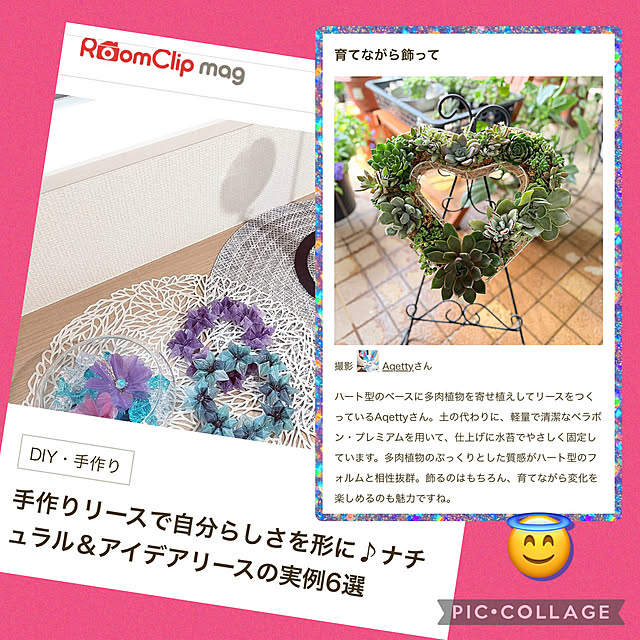 Aqettyさんの部屋