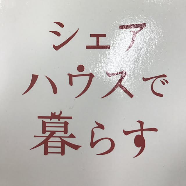 部屋全体/一人暮らしのインテリア実例 - 2017-05-24 16:50:31