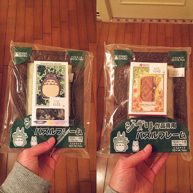 kankichiさんの実例写真