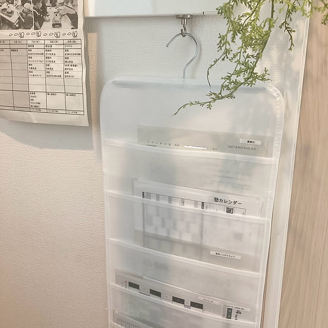 lei_laniさんの部屋