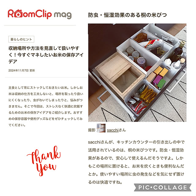 sacchiさんの実例写真