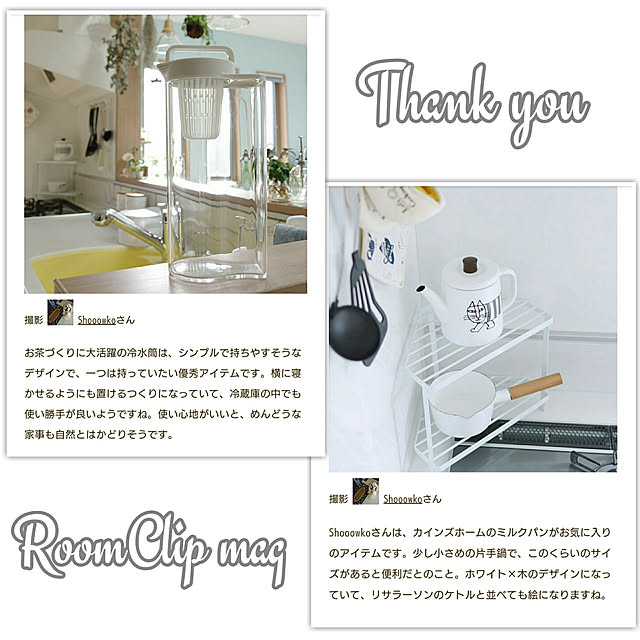 Shooowkoさんの実例写真