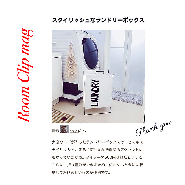 so.yuさんの実例写真