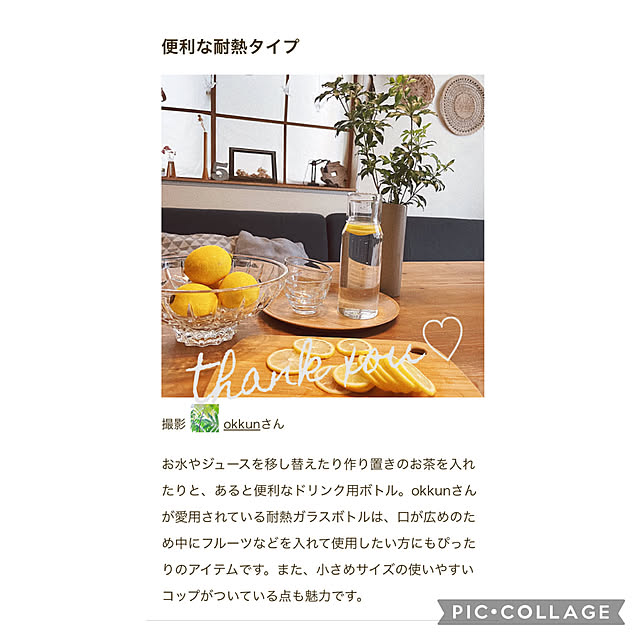 okkunさんの実例写真