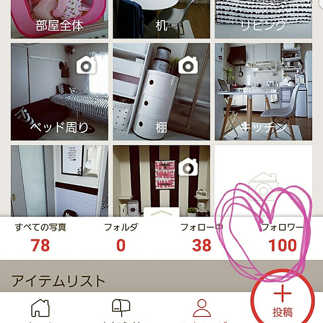 shyさんの実例写真