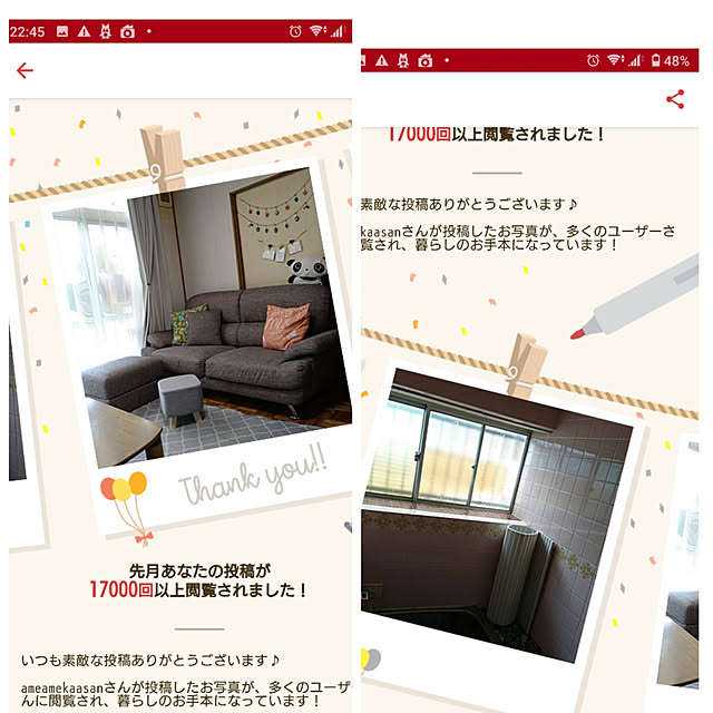ameamekaasanさんの実例写真