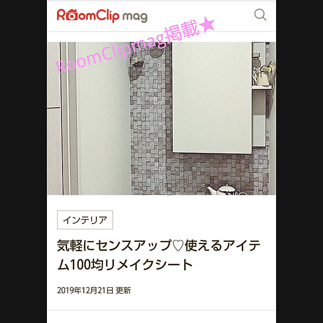 makiさんの実例写真