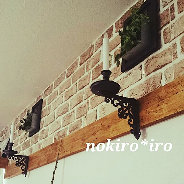 nokiroiroさんの実例写真
