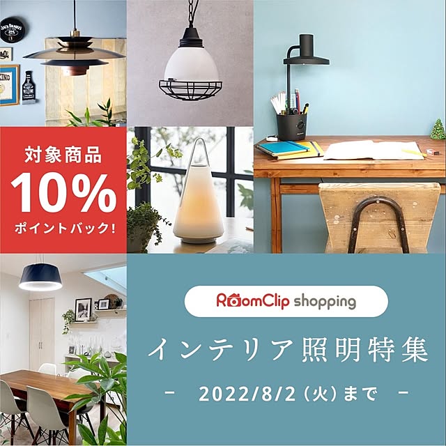 RoomClipJPさんの実例写真