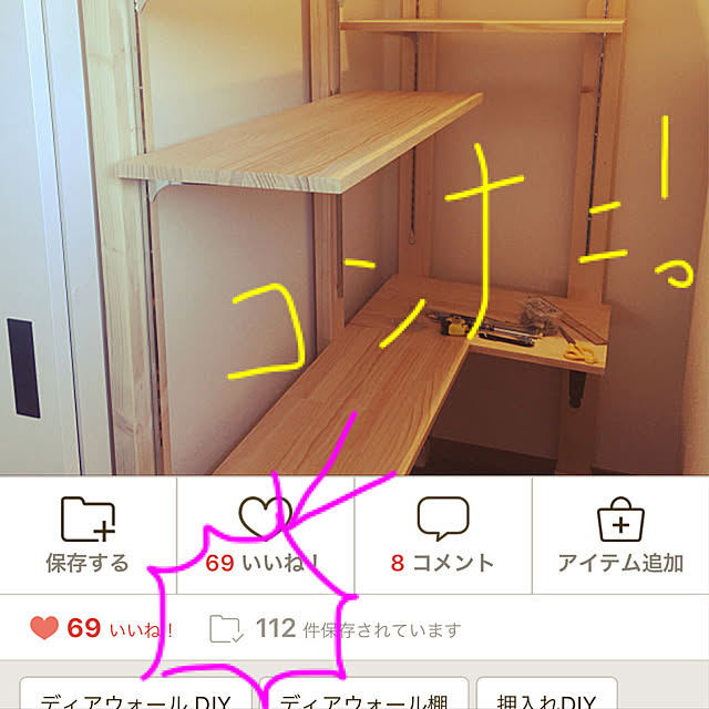 haryuさんの実例写真