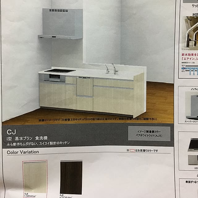 YUZUさんの実例写真