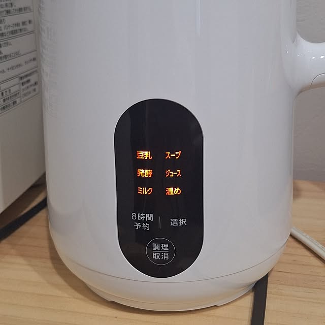 hanapanさんの部屋