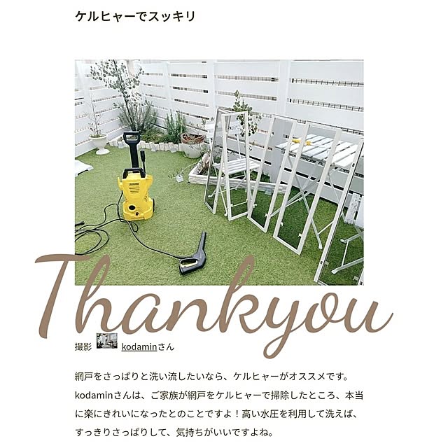 玄関/入り口/庭のインテリア実例 - 2025-04-15 22:17:22