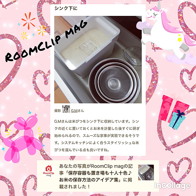 G.Mさんの実例写真