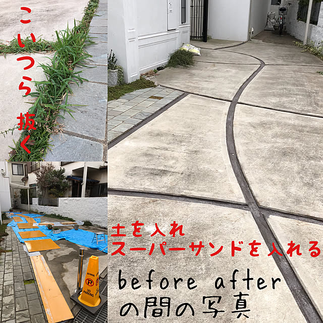 yuchiさんの実例写真