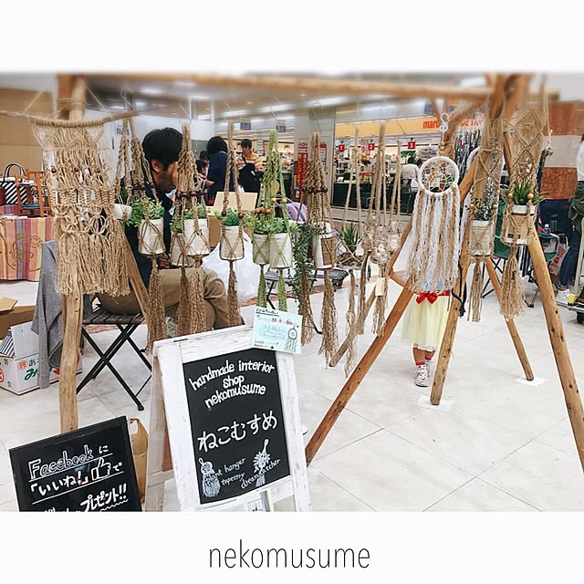 nekomusumeさんの実例写真