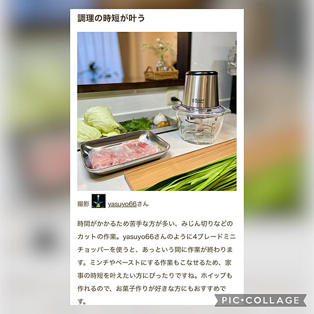 yasuyo66さんの実例写真