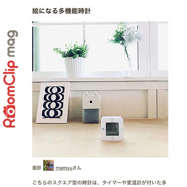 mamyuさんの実例写真