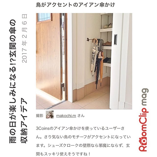 makochi.mさんの実例写真