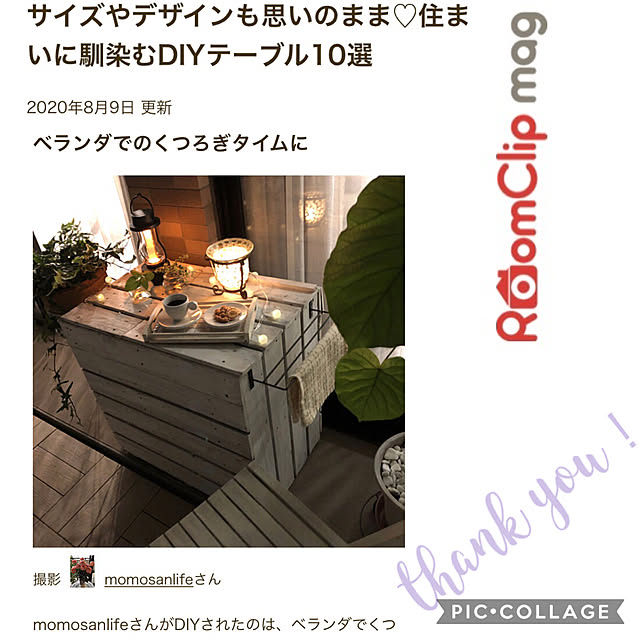 momo_sanさんの実例写真