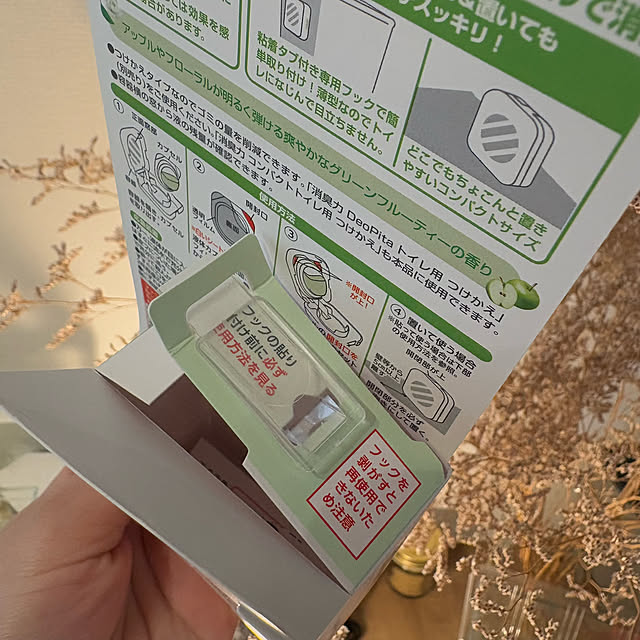 miffy.0044さんの部屋