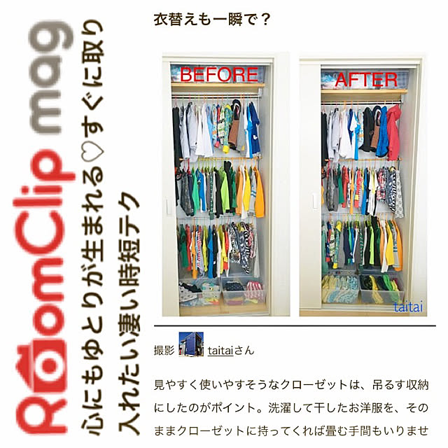 taitaiさんの実例写真