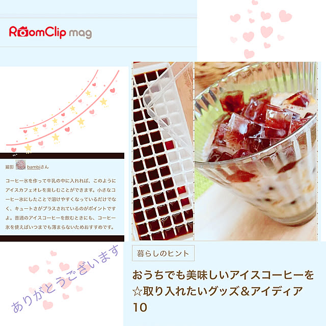 bambiさんの実例写真