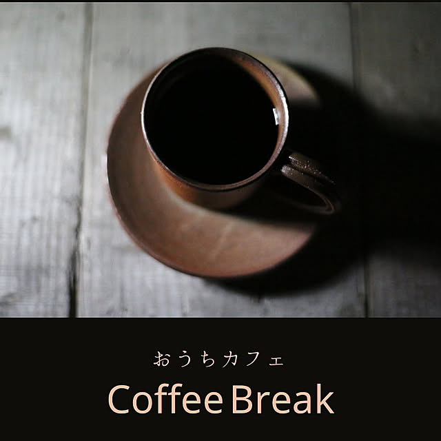 Shinya-atelierさんの実例写真