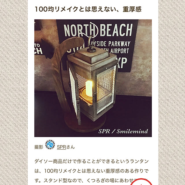 SPRさんの実例写真