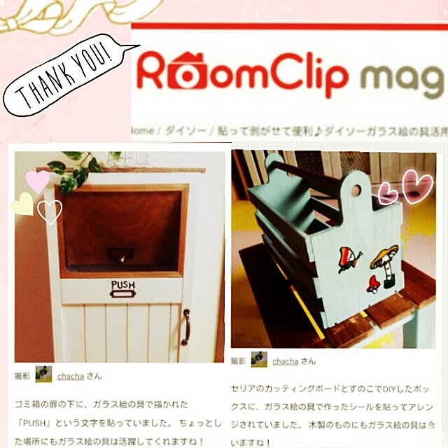 chachaさんの実例写真