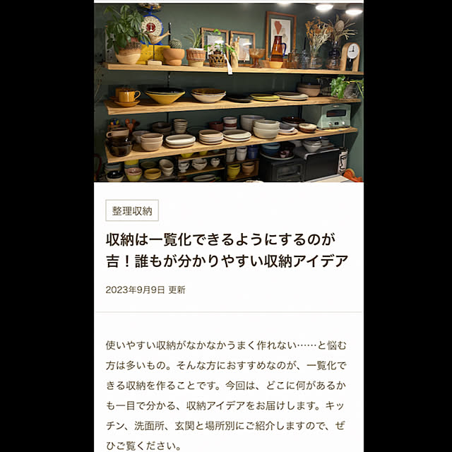 miiiiiさんの実例写真