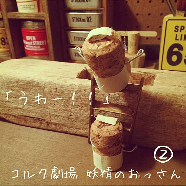 TOUEMONさんの実例写真